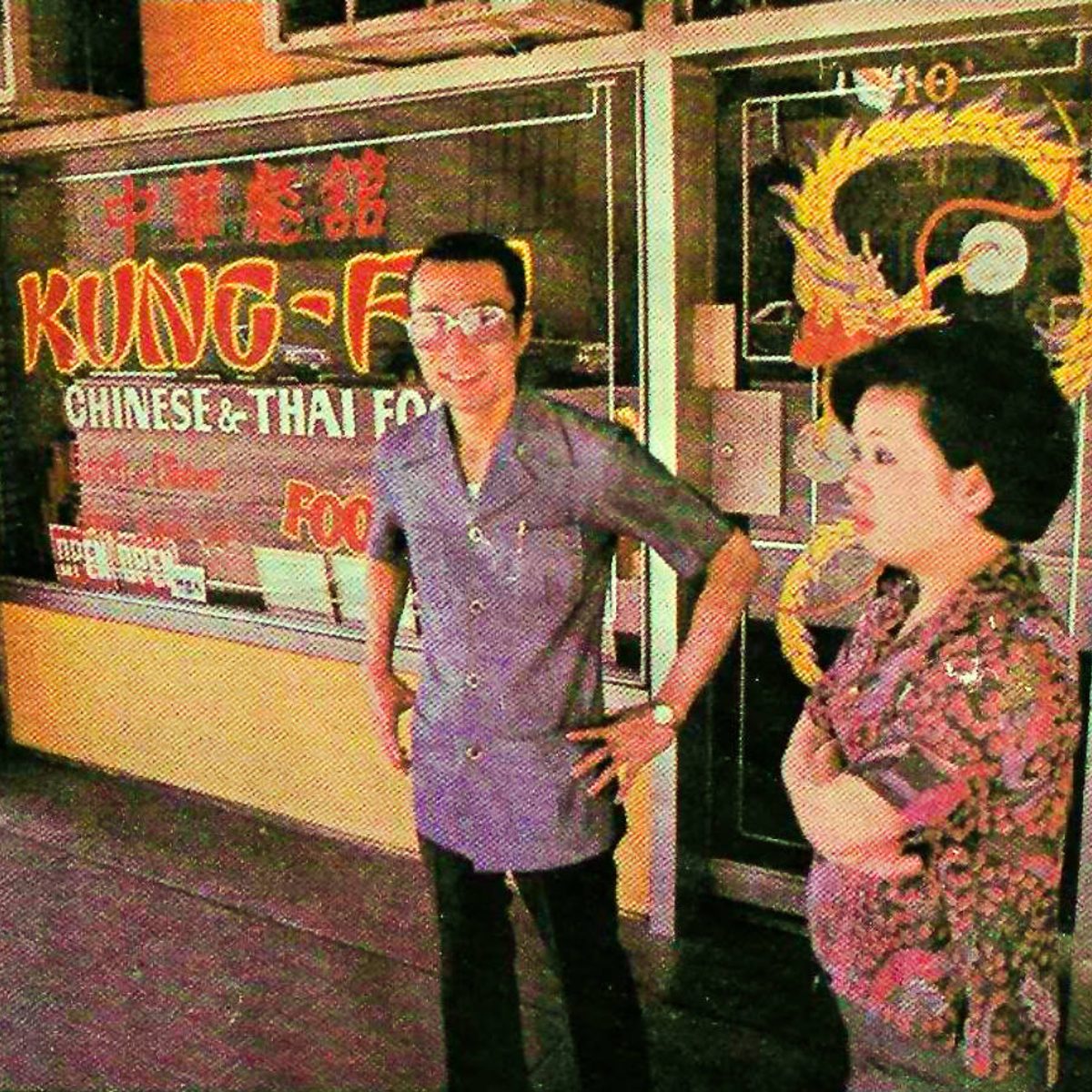 How We Started Downtown