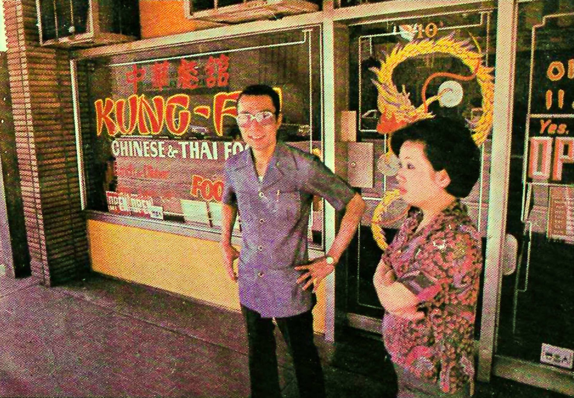 How We Started Downtown